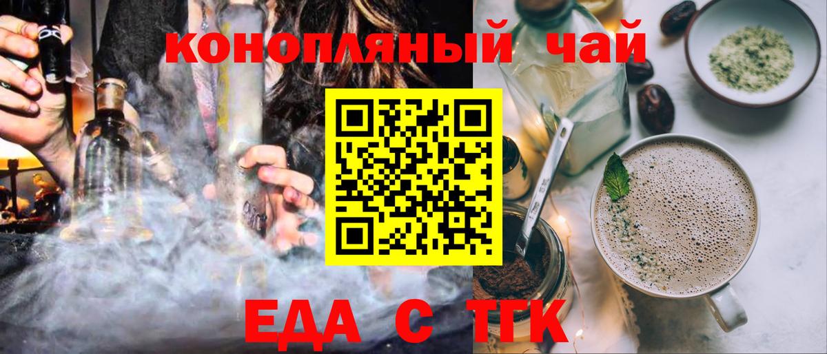 Canna-Cookies марихуана Выборг