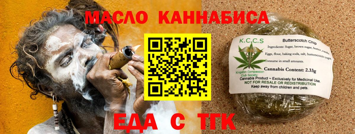 Выборг  Canna-Cookies марихуана  Вход с VPN 