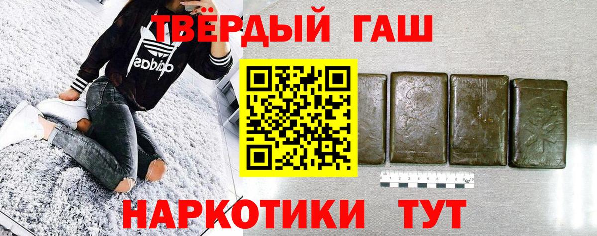 ГАШИШ Cannabis Выборг