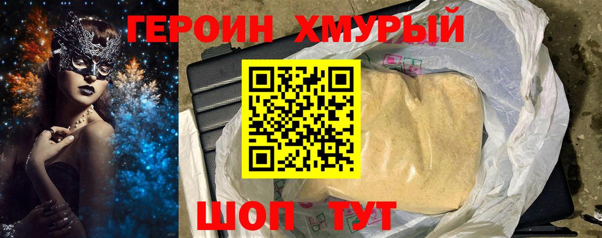 ГАШИШ  A PVP СОЛЬ кристаллы  Кетамин  Купить наркотики  Вход с VPN  МЕФ кристаллы  Выборг  Канабис 