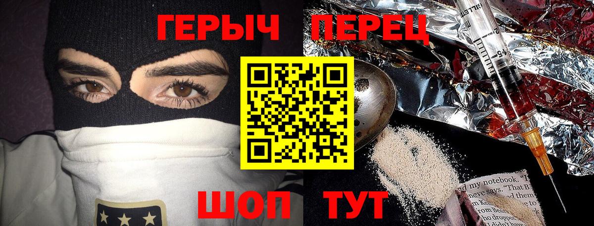 Героин VHQ Выборг