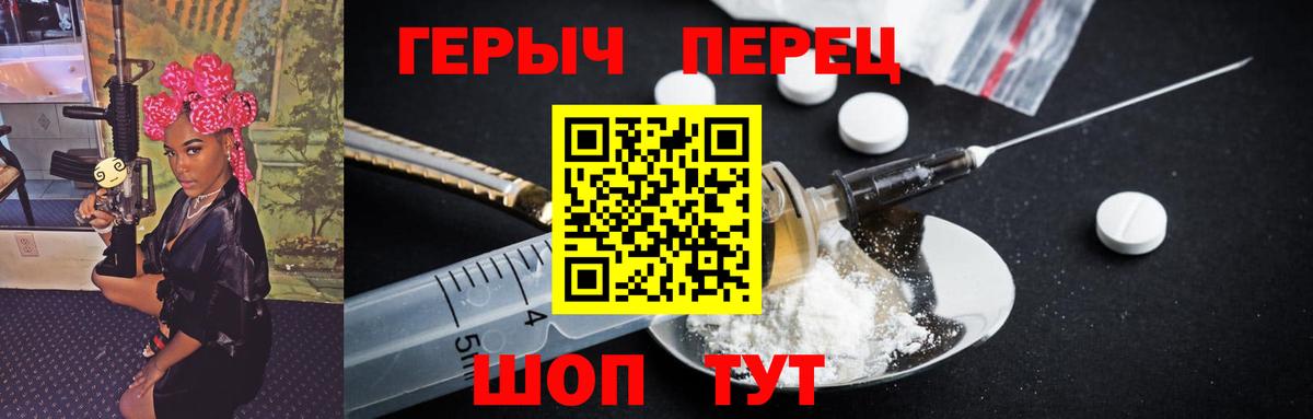 ГЕРОИН белый  Героин  Выборг  Вход с VPN 