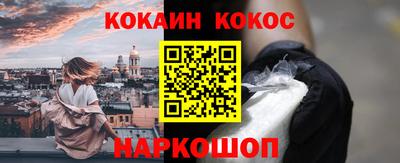 прущие грибы Апшеронск