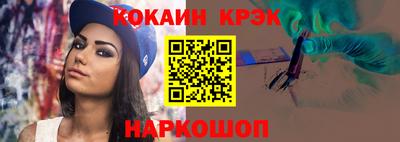 прущие грибы Апшеронск
