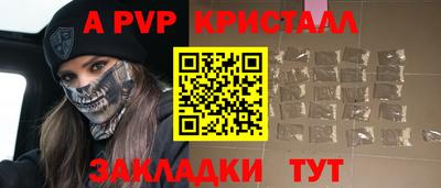 Альфа ПВП Апрелевка