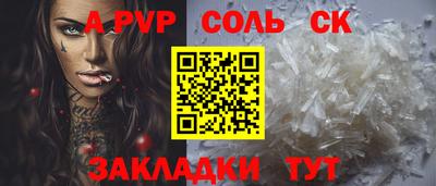 jwh Аргун