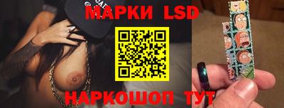 прущие грибы Апшеронск