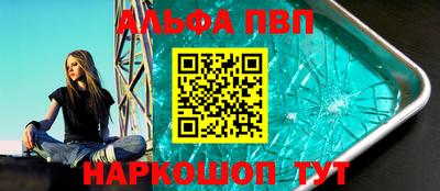 прущие грибы Апшеронск