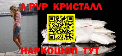 прущие грибы Апшеронск