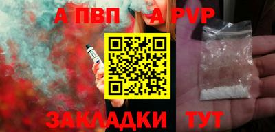 прущие грибы Апшеронск