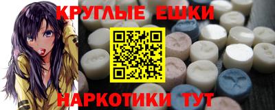 прущие грибы Апшеронск