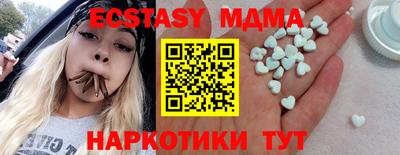 прущие грибы Апшеронск