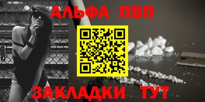 прущие грибы Апшеронск