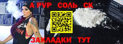 Альфа ПВП Апрелевка