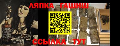 прущие грибы Апшеронск