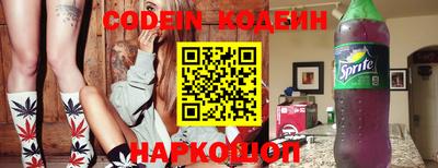 прущие грибы Апшеронск