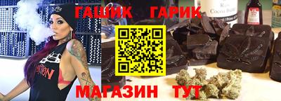 прущие грибы Апшеронск