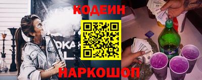 прущие грибы Апшеронск
