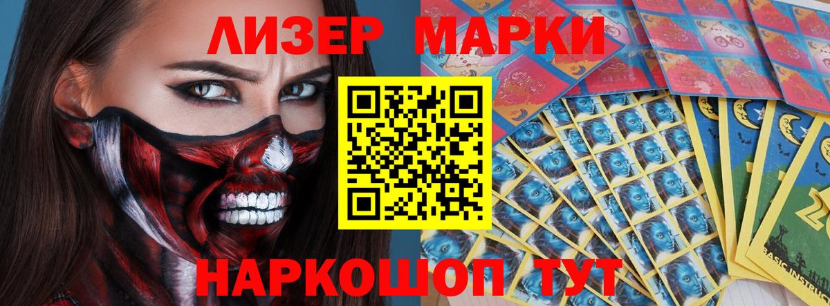 LSD-25 экстази ecstasy  Вход с VPN  Выборг 