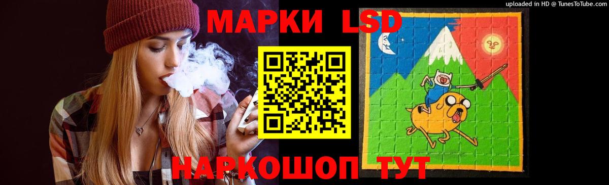ЛСД экстази ecstasy Выборг