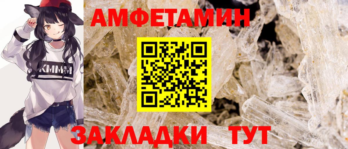 Выборг  Первитин витя  Вход с VPN  МЕТАМФЕТАМИН  Первитин витя 
