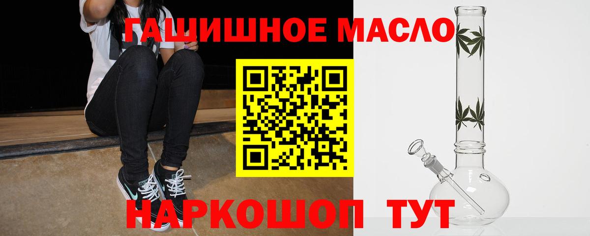 гидра   Вход с VPN  Выборг  сколько стоит  ТГК концентрат  ТГК Wax 